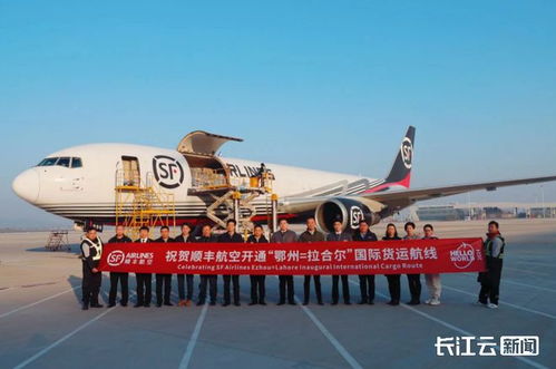 花湖機(jī)場(chǎng)開(kāi)通今年首條國(guó)際貨運(yùn)航線(xiàn)