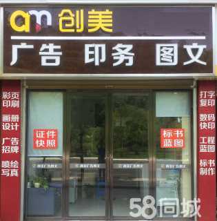 圖文全鏈服務(wù) 從創(chuàng)意設(shè)計(jì)到印刷成品的專(zhuān)業(yè)解決方案